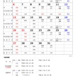 202507tantoi2のサムネイル