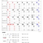 202511tantouiのサムネイル